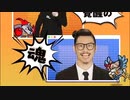 【Konwan_Mania】社畜の逆襲は今だ　下ネタ発言集【SAENSキン】
