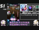 【ボイロ実況】LV18全曲クリアを目指すSDVX #6【コナステ】