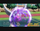 【ポケモンSV】玉力尽くヒスイウォーグルの使い方【実況】