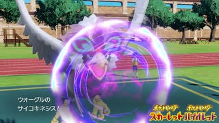 【ポケモンSV】玉力尽くヒスイウォーグルの使い方【実況】