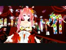 【重音テト】【MMD】Tda式着物重音テトで「Leia」【SVテトカバーver／1080p】【動画：nairin／投稿：老喬】