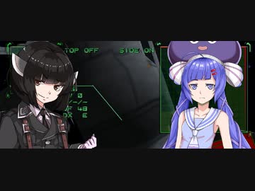 結月ゆかりのオウバードフォース戦記 MISSION18-3(前)