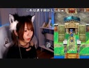 【あかねこ】#9「ドラゴンクエストVI幻の大地」初見プレイ☆ネタバレ禁止！#DQ #DQ6 #ドラクエ６。2023年8月23日