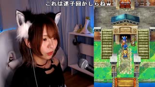 【あかねこ】#9「ドラゴンクエストVI幻の大地」初見プレイ☆ネタバレ禁止！#DQ #DQ6 #ドラクエ６。2023年8月23日