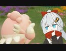 【ポケモンSV】紲星ポケモン上手いから、多分。 #35【VOICEROID実況】