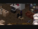 [Project Zomboid] VOICEVOX:冥鳴ひまりと春日部つむぎでゲーム実況 [ゲームモード:チャレンジ スタジオ] part247