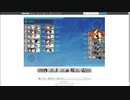 【艦これ】【夏イベ】 八戸の盾【船団護衛！輸送航路防衛戦】E3丙ラストダンス