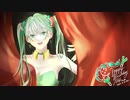 いんとろ / 初音ミク