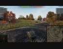 飲兵衛の逝くWorld of Tanks part.69:AMX13 57【WoTゆっくり実況】