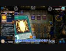 【遊戯王マスターデュエル】【VOICEVOX実況】俺得決闘記358【プラチナIV】
