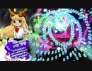 【萃香ストーリー】EASYシューター未満だった俺が東方獣王園を初見実況プレイ part18