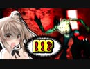 【DEPPART 後編】廃墟でゾンビに襲われる超リアルなホラーゲームです・・・【ボイスロイド実況】