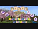 １ミリもマイクラを知らない彼女とエンダードラゴンを倒してみた【Part 2】拠点作り