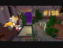 Minecraft (Nintendo Switch) Bedrock Edition Ver. 1.20.15 The Hive - Deathrun 【#156】Aug 22, 2023　