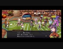 超時空猫？アナザーエデン実況part.1526