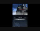 [DS]藤堂龍之介探偵日記 亜鉛の匣舟 相馬邸連続殺人事件 FULL SOUND TRACK