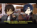 【アジアンパンクTRPGサタスペ】亜侠たちの奇妙な冒険【第5話】