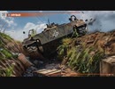 [讀み上げ] 「『頭じゃロシアは分からない』に附いて 」ウクライナに於けるロシア「特殊軍事作戰」の状況 (2023年 8月26日)