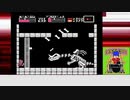 【生放送アーカイブ】『魔城伝説Ⅱ 大魔司教ガリウス』part2 2023.8.26放送分