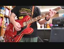 ふわりずむ (full) Gt cover 【弾いてみた】