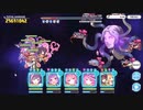 クラバト2日目【プリコネR】