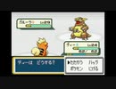 ポケモンファイアレッドを森実況２３