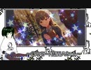 はじめまして！新人個人Vがミリシタします