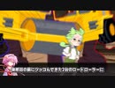 ほぼ(悪)ノリでしかプレイしてないアホどものパラノイア【ルルブ記載シナリオ(改変あり)】part2