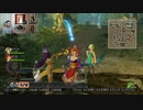 ドラゴンクエストヒーローズ1-308