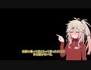 つむぎちゃんのアマコ６【春日部つむぎ実況/アーマードコア６】