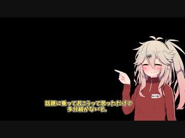 つむぎちゃんのアマコ６【春日部つむぎ実況/アーマードコア６】