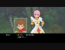 TOV ヴェスペリアを生ぬるくプレイ part22 「カロル先生の受難」