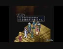 テイルズシリーズをやりたくて【TALES OF REBIRTH】part86