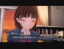 滅びに抗うRPG【BLUE REFLECTION 燦 実況】#23