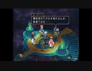 テイルズシリーズをやりたくて【TALES OF REBIRTH】part88