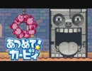 集団の力を見せつけろ！あつめて！カービィ 実況プレイ part11
