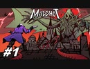 爆薬を使うと良い事が無いMadshot（Switch版）をゆるーく実況プレイpart1【クトゥルフ神話×ローグライク】