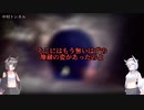 【恐怖】日本の怖いトンネル10選【ゆっくり解説】【ホラー】【心霊スポット】【都市伝説】