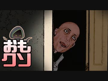 おもしろクソゲー【人を見た目だけで判断する】ザ ラスト ラバー