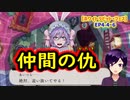 【ツイステ】オルトくんとエペルくん、激走(？)する【薔薇の王国のホワイトラビット・フェス】