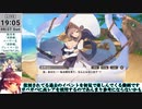 【モン娘TD】サブストーリー「アチチなhotトレーニング」E-7 アチチでHotな恋模様