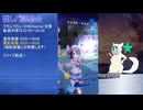 【メギド72】推しパ調整会でブエルちゃん称号目指す1【コロシアム】