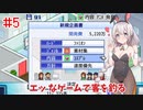 エッ なゲーム出せば釣れて売れるはず Part5【ゲーム発展国++】