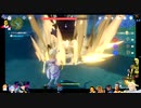 ⌘プレイアーカイブ⌘ 原神 その226