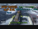 【地声実況】PC版でも運送だ！ アラスカ編 Part5【SNOW RUNNER】