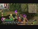 ドラゴンクエストヒーローズ1-317