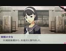 【ペルソナ3】実況 part34 28歳成人男性 性転換して高校入学