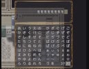 【C計画　廃工場にて】セクトＣ【6】
