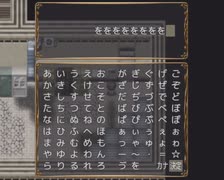 【C計画　廃工場にて】セクトＣ【6】