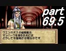 【ストーリー】ティアリングサーガ縛りプレイ幸運の弓　part69.5【ティアサガ】